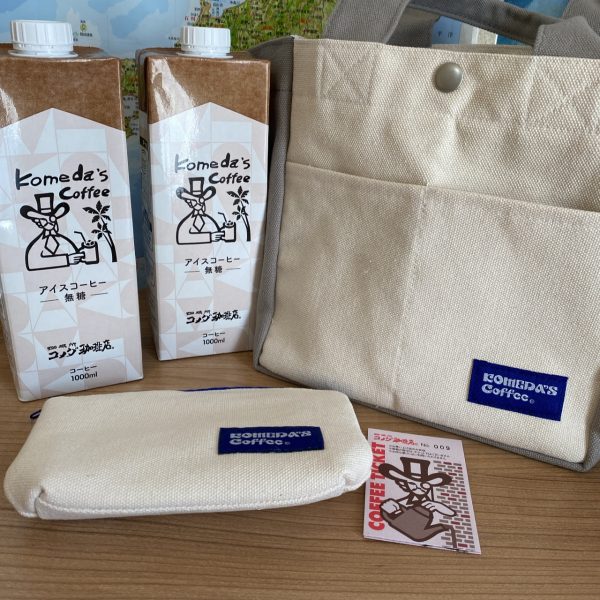 コメダ福袋2019　7000円福袋のグッズ全て（チケットなし） コメダ珈琲店夏の福袋サマーバッグ2022買ってきた！中身ネタバレ